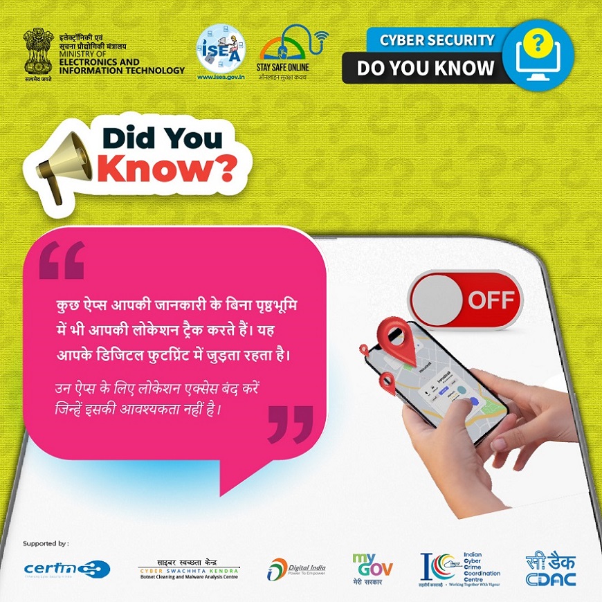 Do You Know Hindi