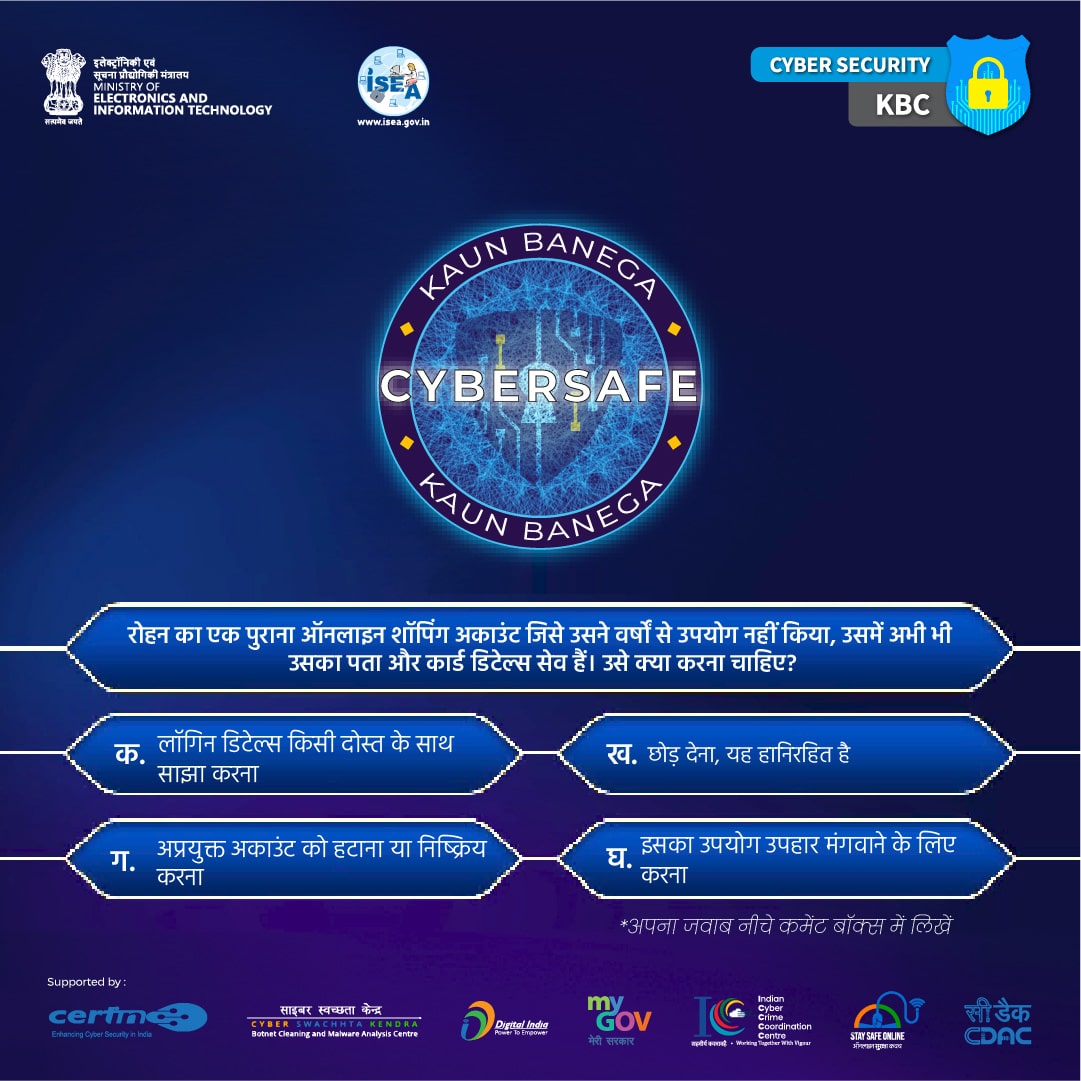 KBC Hindi