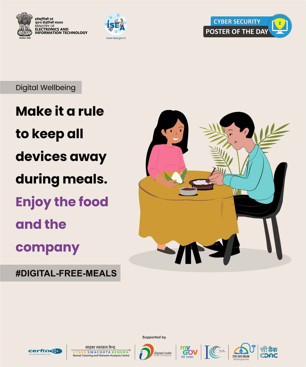 Digital Free Meals