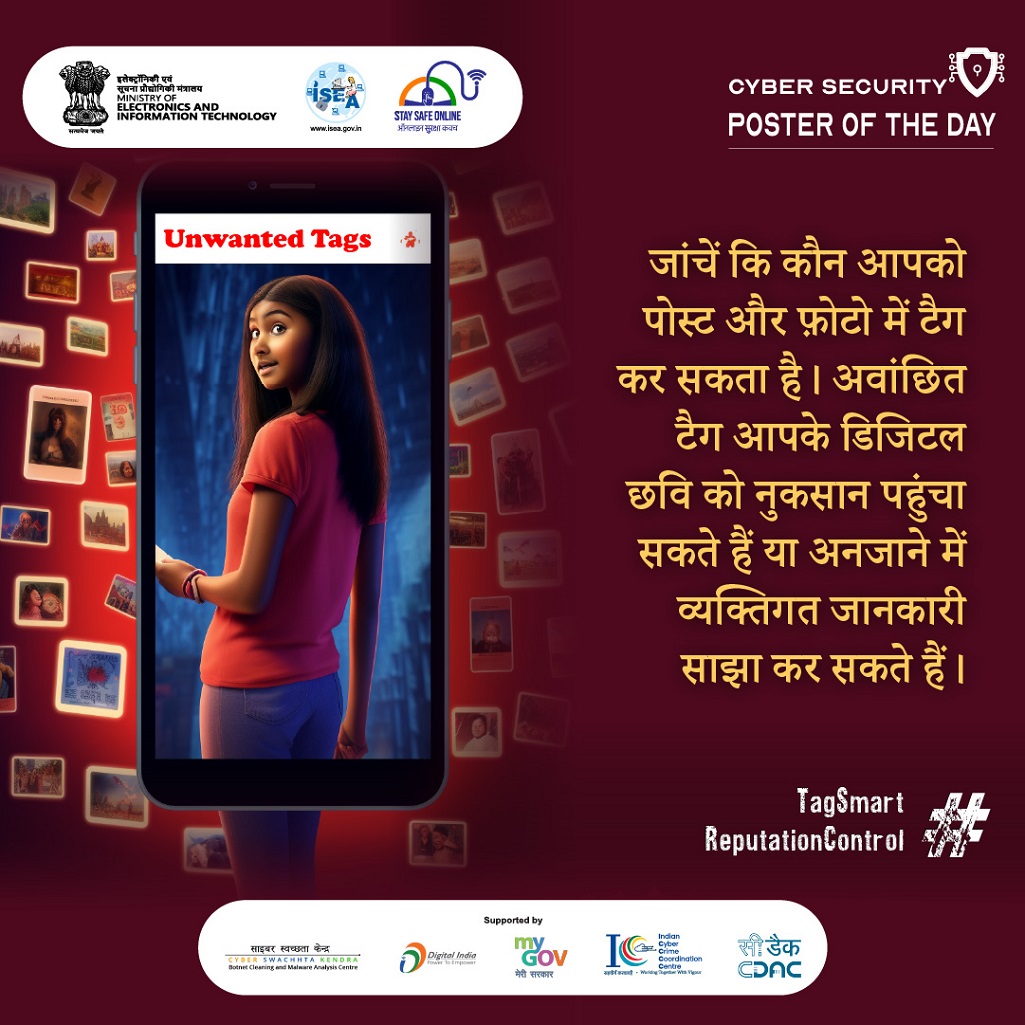 Poster Hindi