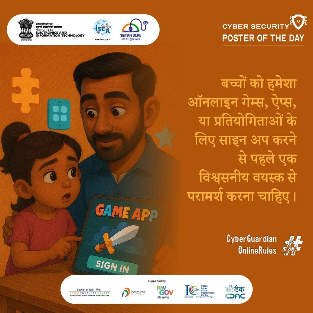 Poster Hindi
