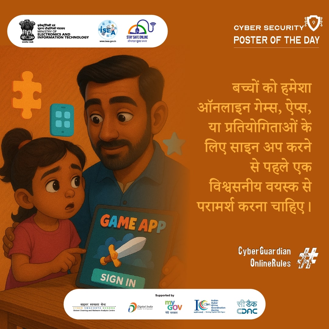 Poster Hindi