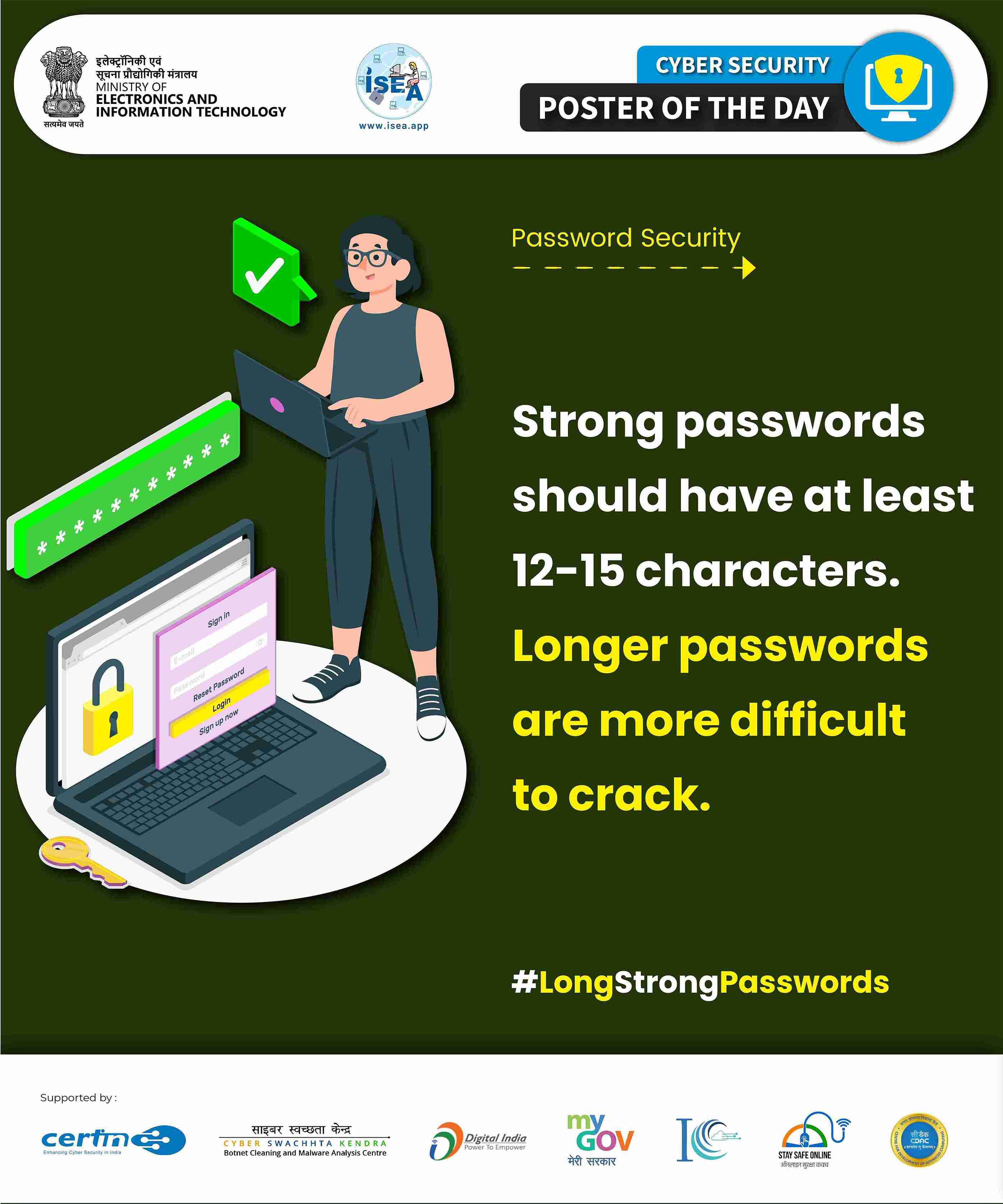 long strong password 2