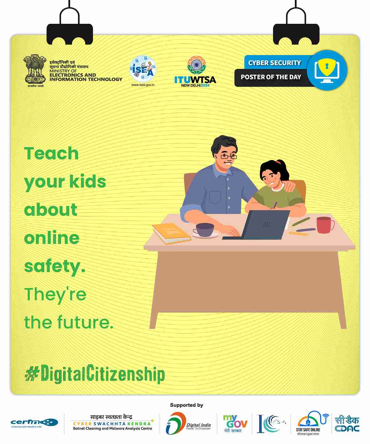 Digital Citizenship